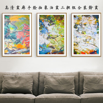 抽象油画