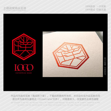 中式印章logo