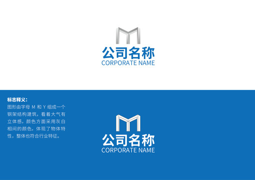 MY字母logo