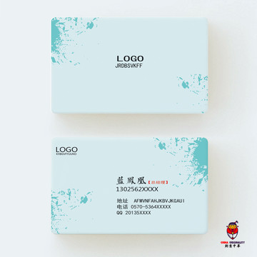 商业名片