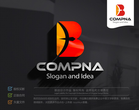 BX字母logo