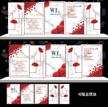 白色婚礼
