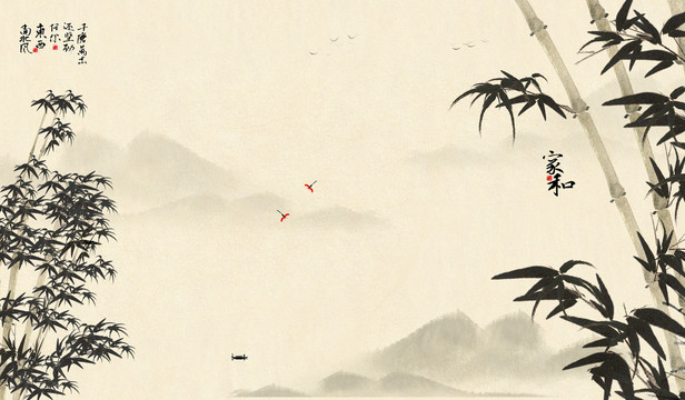 国画竹子