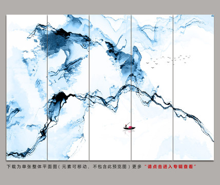 水墨装饰画