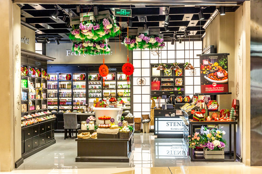 化妆品专卖店