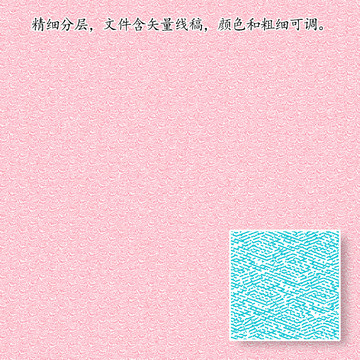 底纹花纹