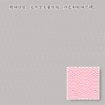 防伪底纹