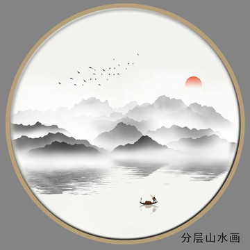 黑白山水