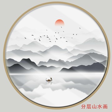 山水现代画