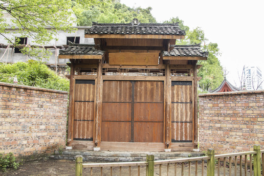 净土