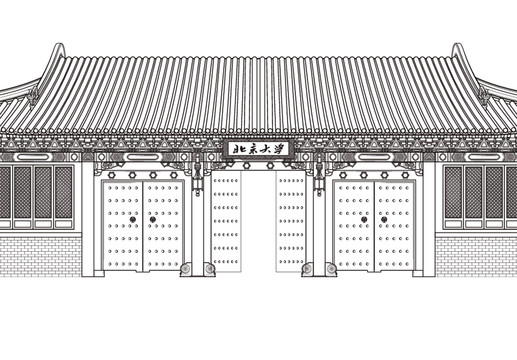 北京大学西门线稿