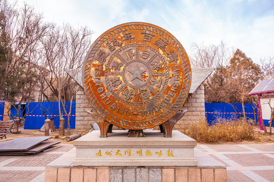 清华大学鼓形雕塑