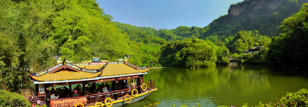 青城山月城湖全景图