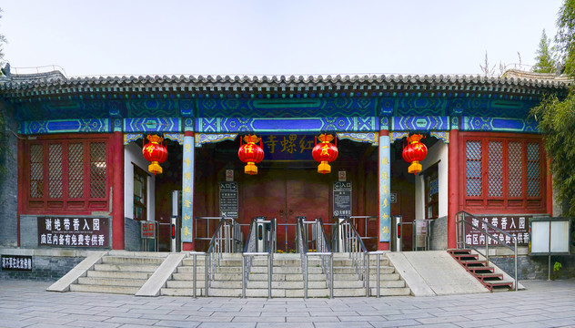 北京红螺寺景区正门