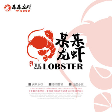 原创LOGO吉祥物设计