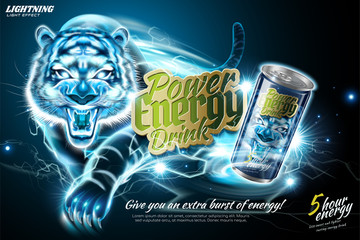 能量饮料广告