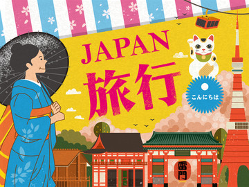 日本特色旅行海报