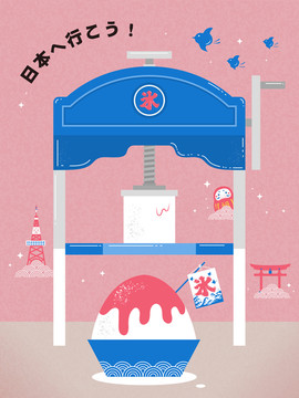 日本夏季旅行海报
