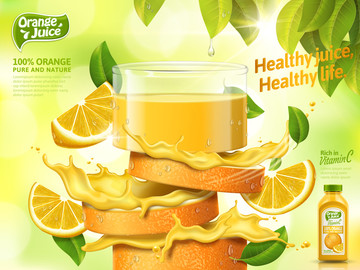 橙汁创意海报广告