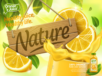 橙汁海报广告横幅