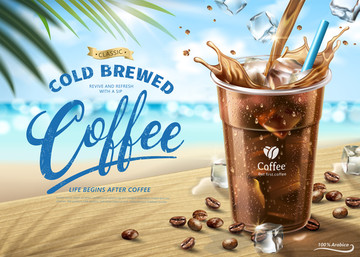 夏日海滩风情冷萃咖啡广告