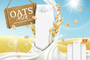 营养燕麦奶广告设计