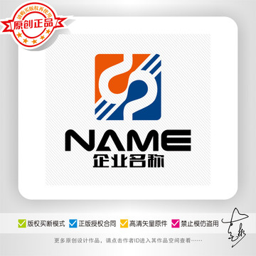 中字设计适合各行业logo