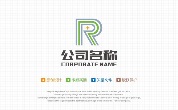 R字母LOGO