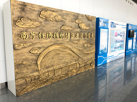 南宁机场新航站区建设历程展