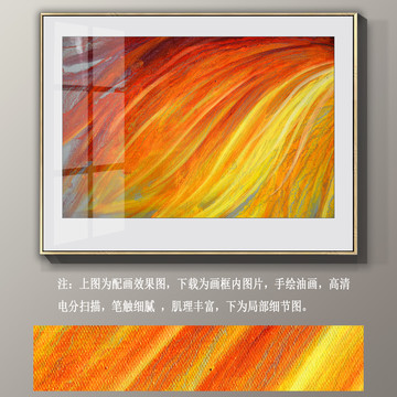 抽象装饰画