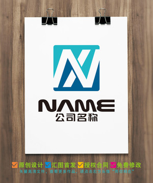 NX字母logo设计