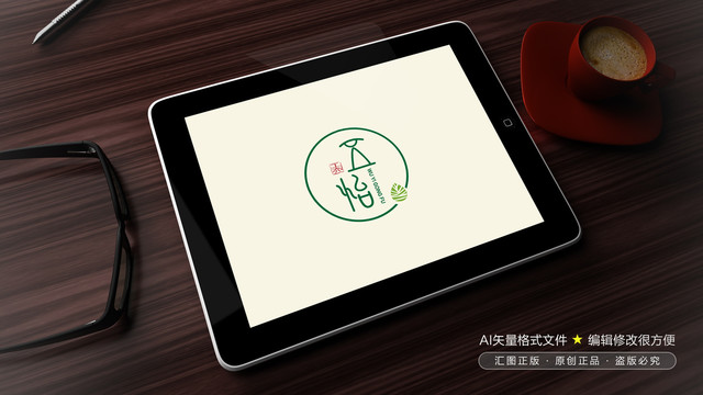 五怡茶logo设计
