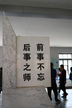 旅顺日俄监狱