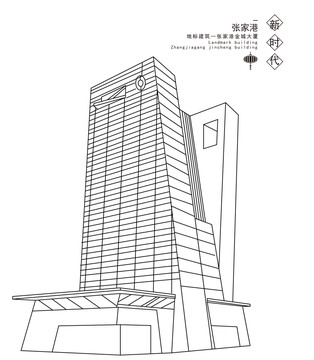 张家港金城大厦