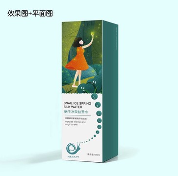 蜗牛化妆品包装设计