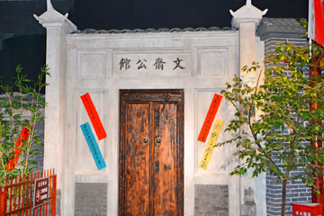 茶陵革命历史纪念馆