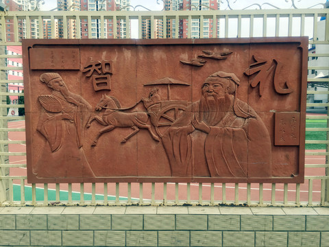 校园文化墙雕塑