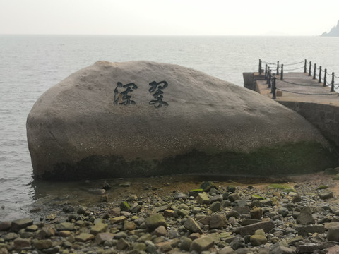 青岛崂山太清宫