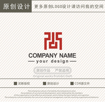 尚字文化公司logo