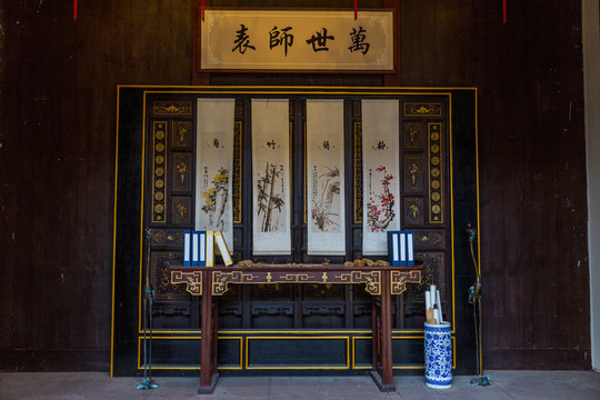 古代学堂