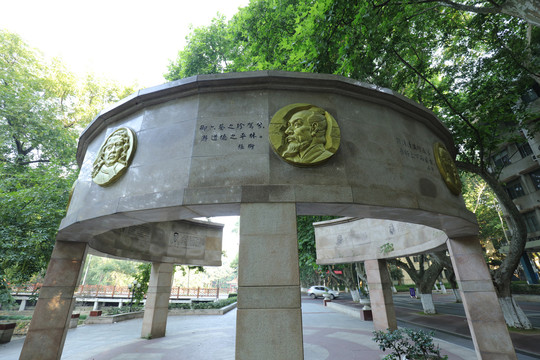 武汉华中科技大学校园