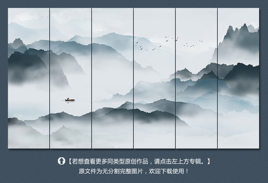 意境水墨山水画