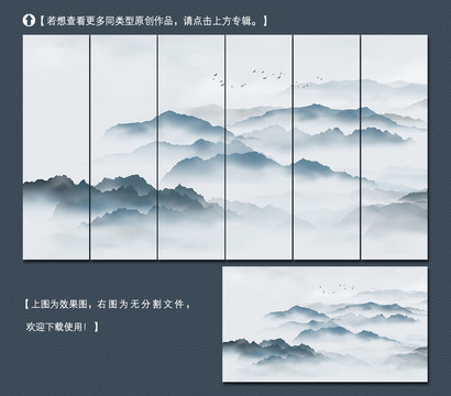 意境水墨山水画