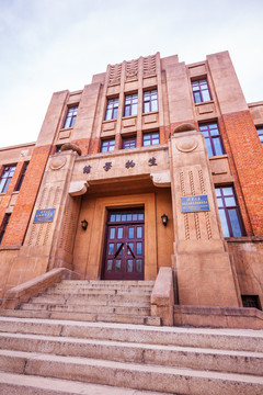 清华大学生物学馆
