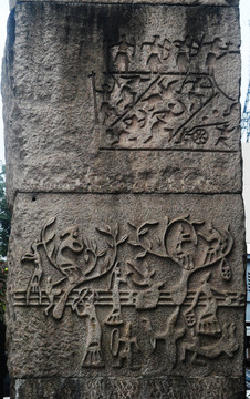 广州雕塑公园浮雕石柱