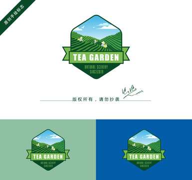 茶园logo