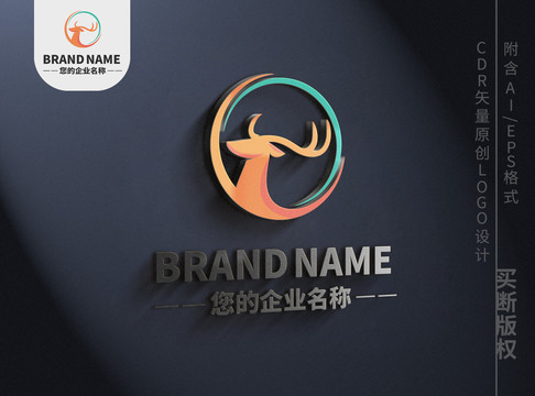 精灵小鹿logo气质标志设计