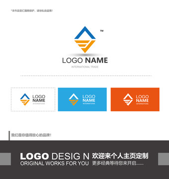 图形logo设计