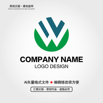 W字母LOGO