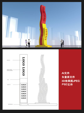 精神堡垒